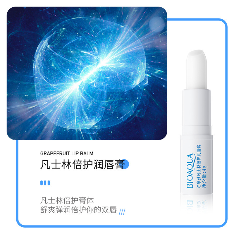 BIOAOUA モイスチャライジング リップ バーム 4g BIOAOUA モイスチャライジング リップ バーム 越境貿易卸売|undefined