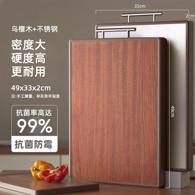 Nueva tabla de cortar de sándalo negro de doble cara, tabla de cortar de madera maciza para el hogar, tabla de cortar a prueba de moho grande, tabla de cortar de madera, fábrica al por mayor