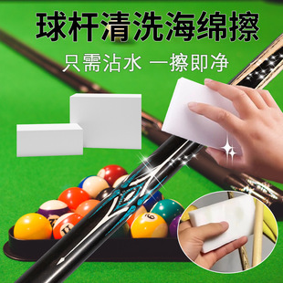 Washing dishes sponge wipe Baijie nano sponge magic wipe kitchen bowl cleaning block cue decontamination magic wipe