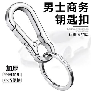 Practical Anti-Lost Key Chain Ring for Men and Women, Universal Car Multifunctional Waist Lock Key Chain, Motorcycle Key Chain Pendant