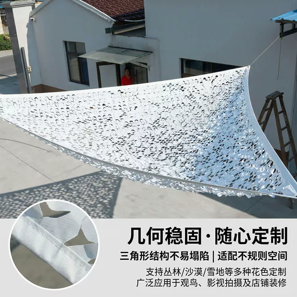 Foreign Trade Cross-Border Triangular Camouflage Net, Special-Shaped Camouflage Net, Sunshade Decoration, Pure White Camouflage Net