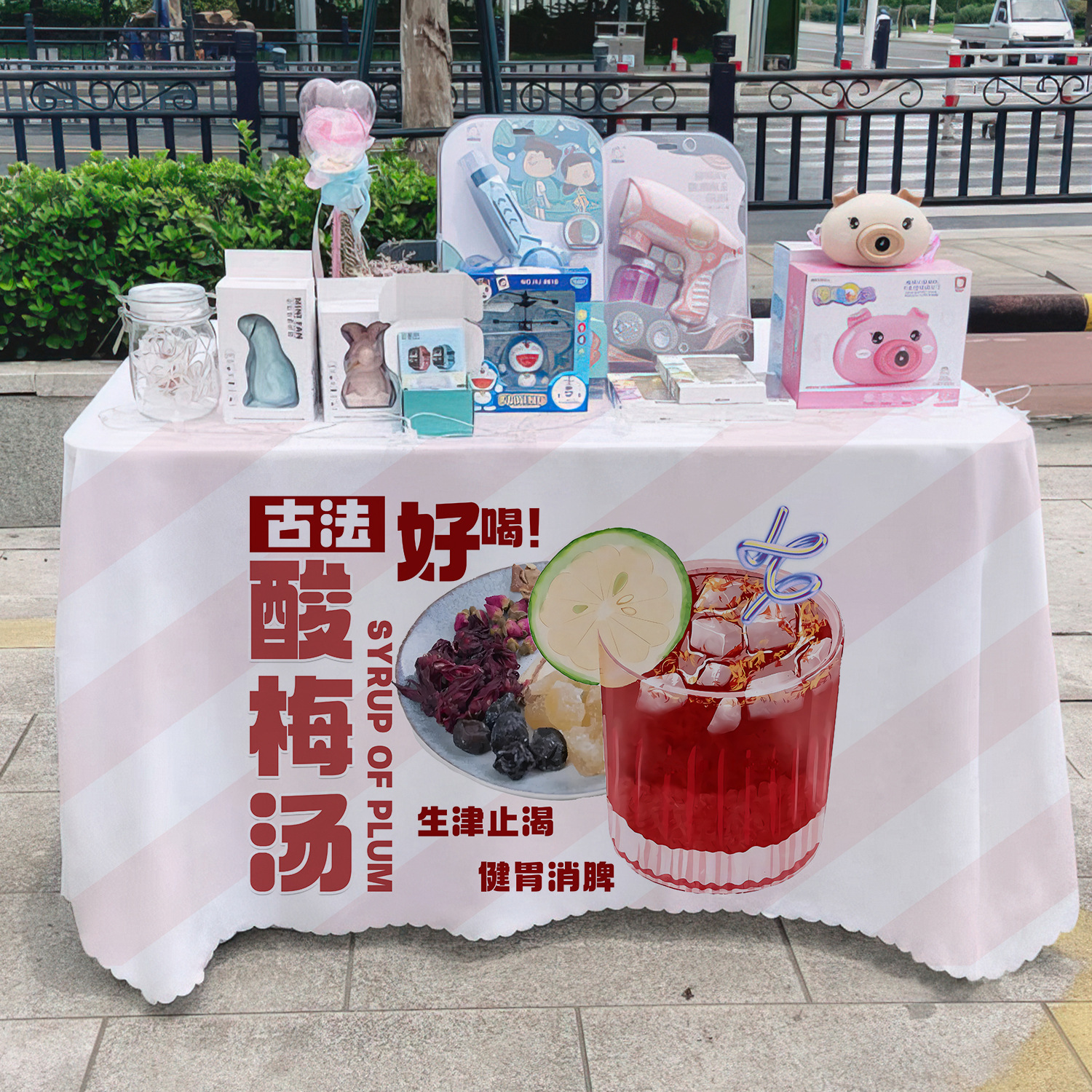 Sopa de sopa de ciruela ácida tela de mesa publicitaria tela de mesa publicitaria departamento de publicidad mercado nocturno puestos de mesa tela de mesa carro tela de mesa