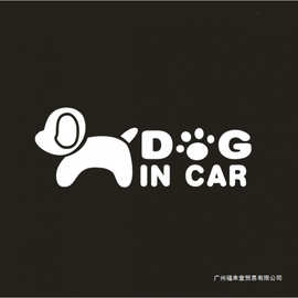 外贸dog in car速卖通狗狗在汽车反光贴贴个性创意贴纸卡通图片