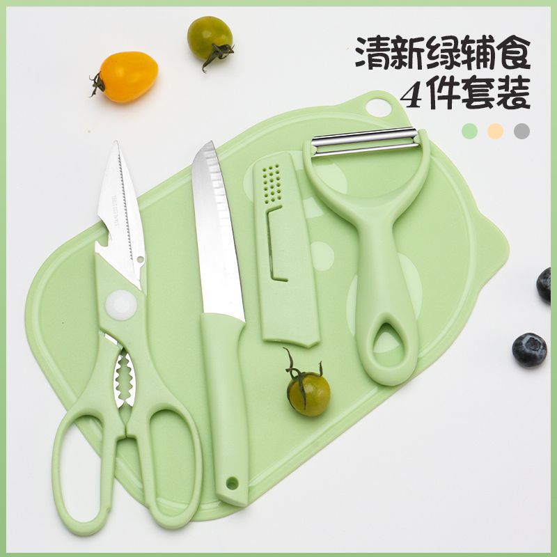 베어 그린 - 과일칼 + 도마 + 멜론 대패 + 가위