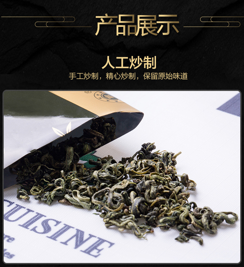 Ningxia Goji Sprout Tea Premium Wolfberry Leaf Bud Tea 70g Gift Box quality and texture
