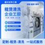 无尘防静电防尘连体食品服