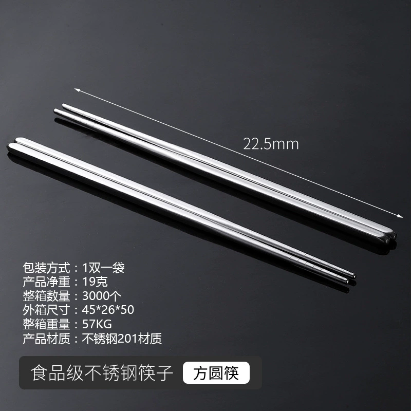 Non-slip chopsticks stainless steel