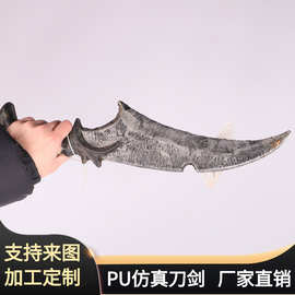 万圣节儿童节软质刀剑玩具 小号PU发泡仿真加勒比海盗刀 影视道具