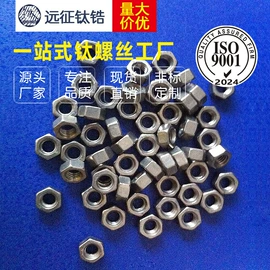 螺钉;螺栓;螺母