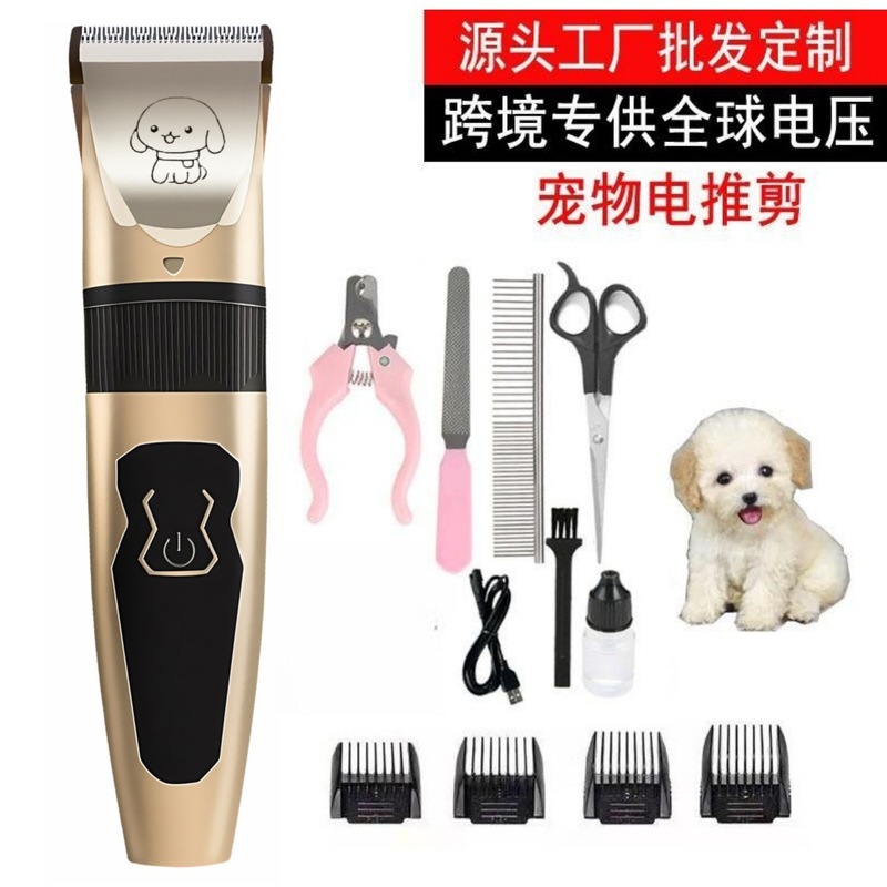 ペット用電動バリカン、猫と犬の毛切りバリカン、犬の毛切り、理髪バリカン、シェービングマシン、ペットグルーミング|undefined