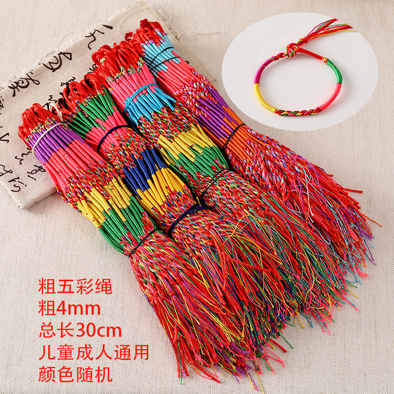 10 pieces of 7# thick colorful rope