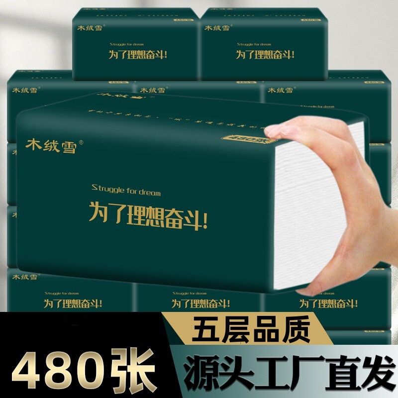 Muerxue 480 Sheets 20 Packs of Tissue Paper, Whole Box Wholesale Household Napkins, Facial Tissues, One-Piece Dropshipping