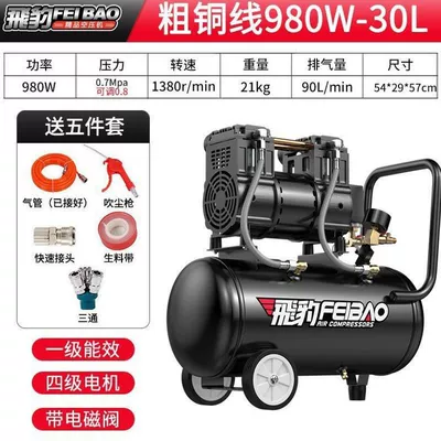 Hava kompressorları, woodworking, painting, inflating pump - yingxiao-all-copper-motor-980w-30l-dual-tube-saic