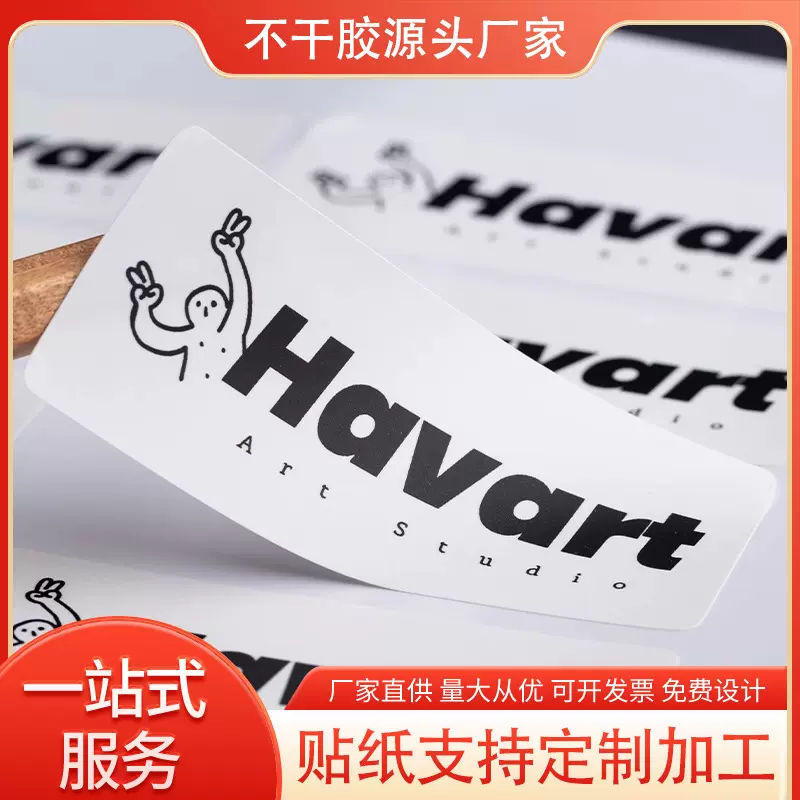 厂家专业定制铜版纸不干胶单面彩色印刷异形和长方形封口贴和唛头
