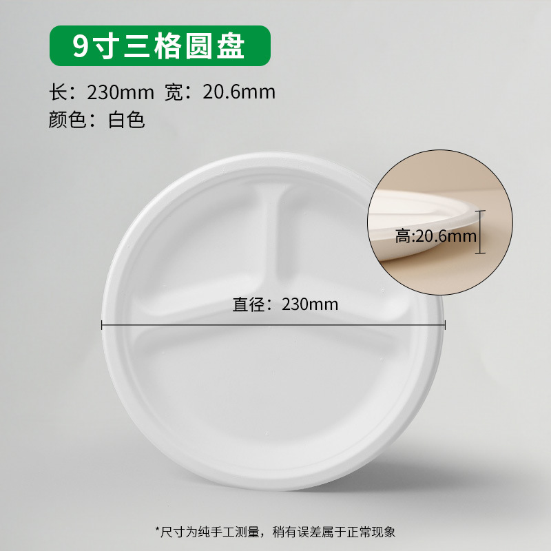 Desechable caja de almuerzo respetuosa del medio ambiente hogar grado alimenticio microondas calefacción degradable almuerzo caja de embalaje para llevar