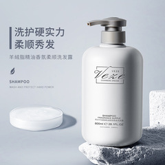 Pure shea butter argan oil fragrance smooth shampoo deep cleansing improves frizz and moisturizing hair mask