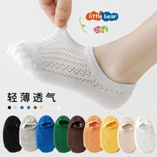 儿童袜子网眼船袜点胶防滑地板袜夏季中大童糖果色短袜纯色隐形袜