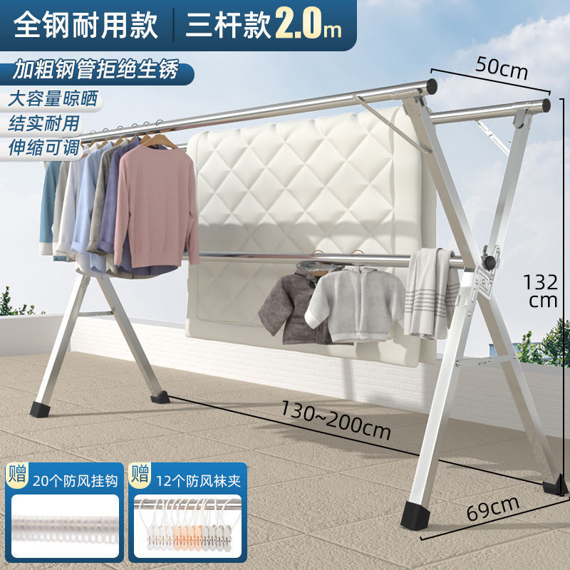 折りたたみ式家庭用寝室バルコニー用床置き物干しラック、厚みのある物干しラック、屋外伸縮ロッド式キルト乾燥品|undefined