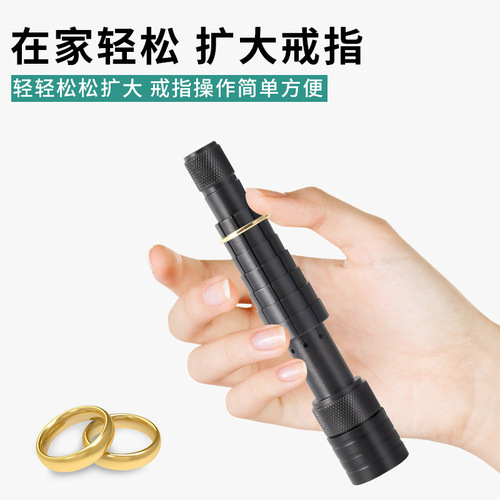 Ring enlargement, finger ring size expander, ring ring plastic correction and repair, gold and silver ring size adjustment