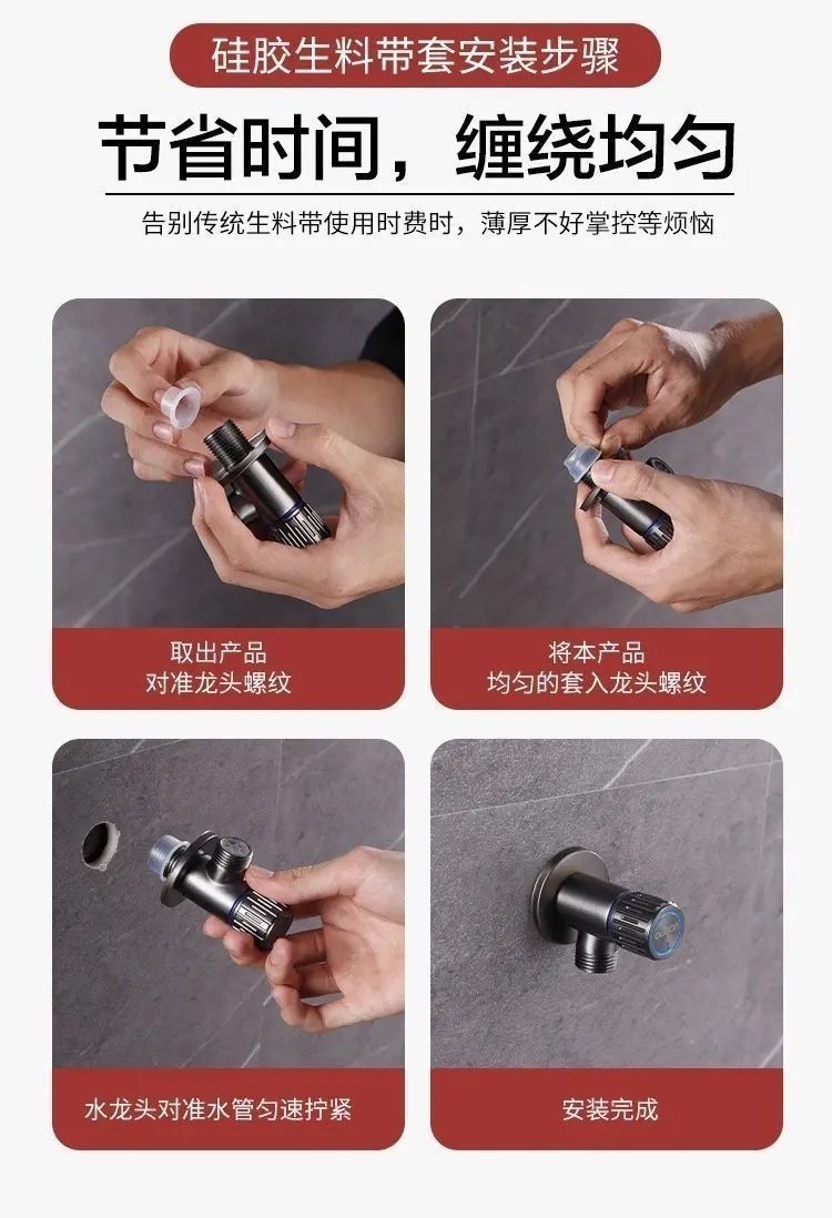 New universal raw material tape substitute four 4-point silicone gasket faucet accessory waterproof sealing ring rubber pad undefined