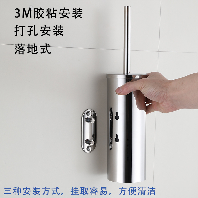 304 ステンレス鋼パンチフリートイレブラシトイレ掃除ブラシ死角なし壁掛け家庭用ブラシトイレ洗浄アーティファクト|undefined