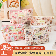 新款卡通化妆包女大容量ins可爱零钱收纳包高级感绗缝便携洗漱袋