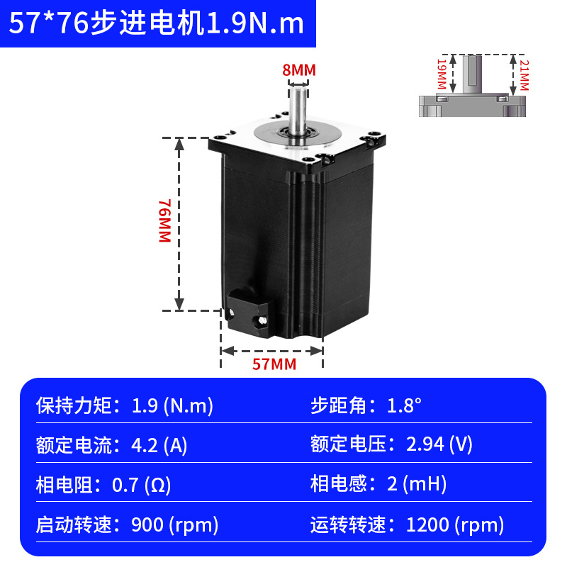 凱鴻57ステッピングモータNEMA23マイクロ直流モータ2n機械アームは24vステッピングモータから大きいです。