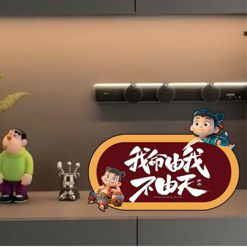 Little Nezha(내 운명은 나의 몫이고 하늘이 아니다) - 빨간색 배경