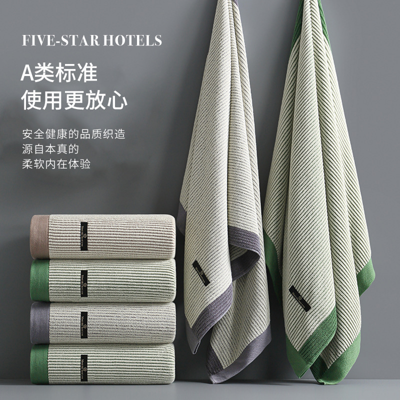 7A Antibacterial Cotton Towel, Class A, Maternal and Infant Grade, Soft, Water-Absorbent, Quick-Drying, Household Face Wash and Face Wipe Towel, Pure Cotton Towel 7A Antibacterial Cotton Towel, Class A, Maternal and Infant Grade, Soft, Water-Absorbent, Quick-Drying, Household Face Wash and Face Wipe Towel, Pure Cotton Towel