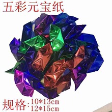 10*13ɫԪ����1000�����Ʒ���y���Xӡ�����ֹ�ؕƷ�𹩌���