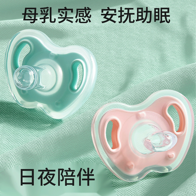 Cross-border Hot Selling Food Grade Silicone Infant Pacifier Anti-flatulence Day and Night Round Flat Head Sleeping Maternal and Infant Factory