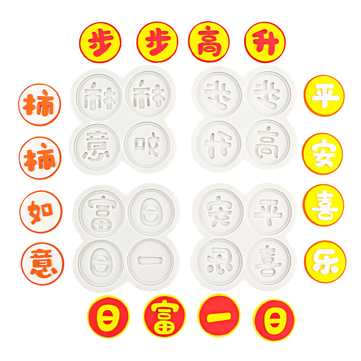 Ping An Joy Molde de silicona Molde de horneado de fondant de chocolate Molde de goteo de caucho Molde de decoración de inserción de pastel de caqui Ruyi