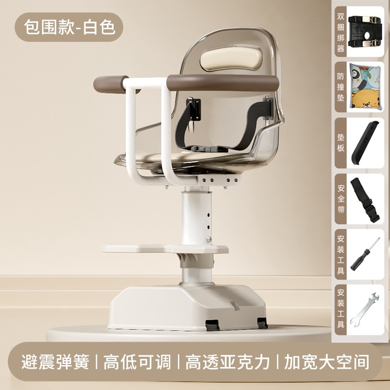 Universal Electric Vehicle Child Seat Front Mount Universal Safety Seat (Motorcycle child seat) - h88-white-with-fence