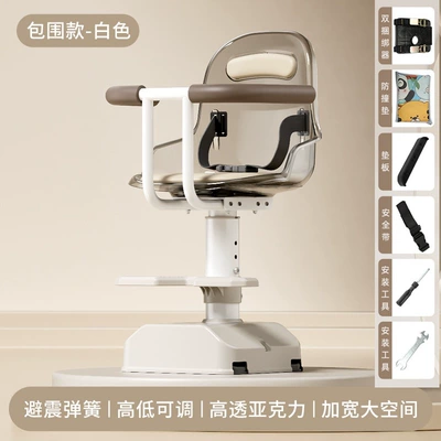 Electric Vehicle Child Seat Front-Mounted Battery Motorcycle Seat Universal Safety Baby Infant Child Seat (Motorcycle child seat) - h88-white-fence-model