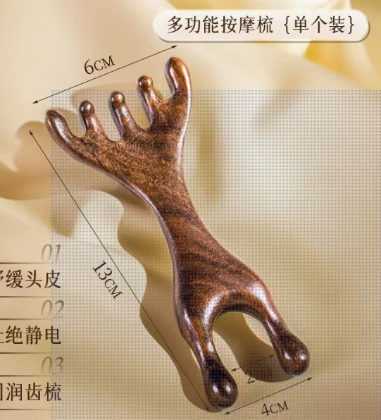 批发檀木经络按摩梳头部按摩檀木梳子小便携圆头刮痧梳头疗工具|undefined