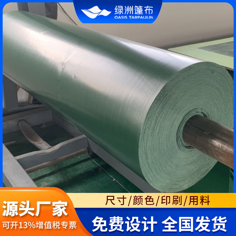 供应防雨布物流仓储室外防雨专用篷布帆布盖布