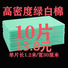 包邮鱼缸过滤棉净化鱼缸过滤器材料高密度加厚生化白棉绿白棉滤黎