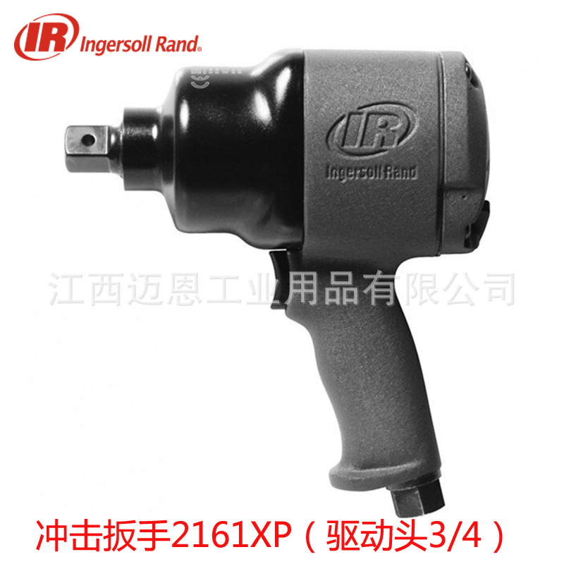 IR英格索兰2161XP气动冲击扳手2161XP气动风炮扳手