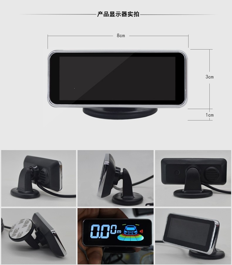 Factory Direct Sales of Car 4-Sensor Reversing Radar with Optional Chinese and English Languages, Can Be Equipped with Integrated Reversing Camera and Parking Assistance