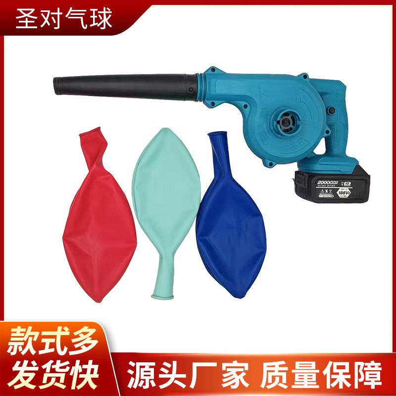36 inch round park balloon inflator handheld wireless small air pump party electric balloon inflator 36 inch round park balloon inflator handheld wireless small air pump party electric balloon inflator