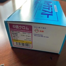 �F؛���ձ����������WWAK-NO3  PACKTESTˮ�|�yԇ��