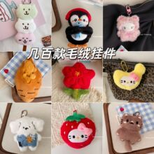 �ؔ���Y������ͨ��ż����������耳׿ۿɐ�ë�q��ż��H���
