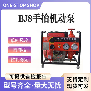 ɭ������������ˮ�ô�����BJ8��̧�C�ӱñ�yʽ������Ԯ��ˮ��