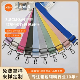 织带;包带;松紧带