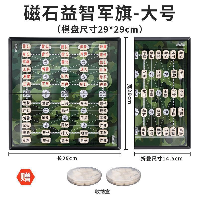 军旗自动裁判智能自动四国军棋电子裁判新款小学生陆战棋|undefined