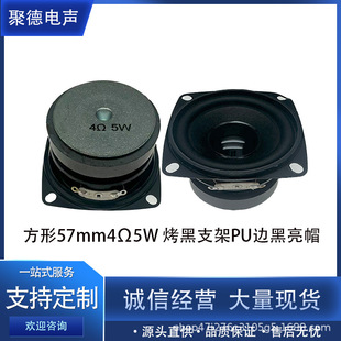 ����57mm4�W5W����֧��PU߅����ñ���ȶ�ý�w�{������P��