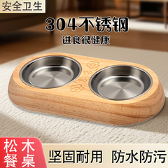 贝格创新食盆宠物用品 宠物碗猫咪狗狗饮水二合一喂食盆不锈钢实