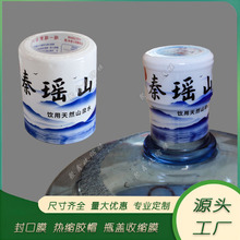 Դ�^�S�ҹ���Ͱ�bˮ��s���Ĥ���ƴ�Ͱˮ��s�zñpvc��sĤ�˺�