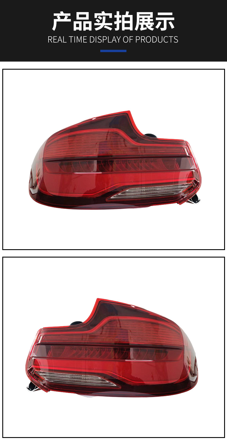 Suitable for Bmw 2 Series 14-18 Models F22 Original Tail Light Brake Light 63217420991 63217420992