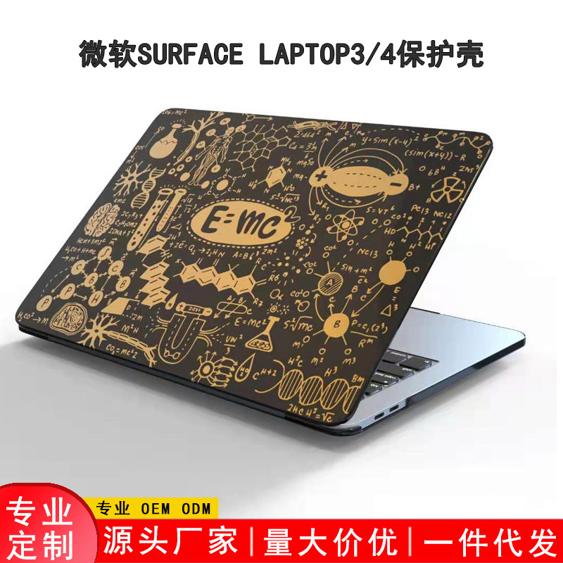 customized apply Microsoft notebook computer Protective shell Surface Laptop3/4 13.5 Inch protective sleeve